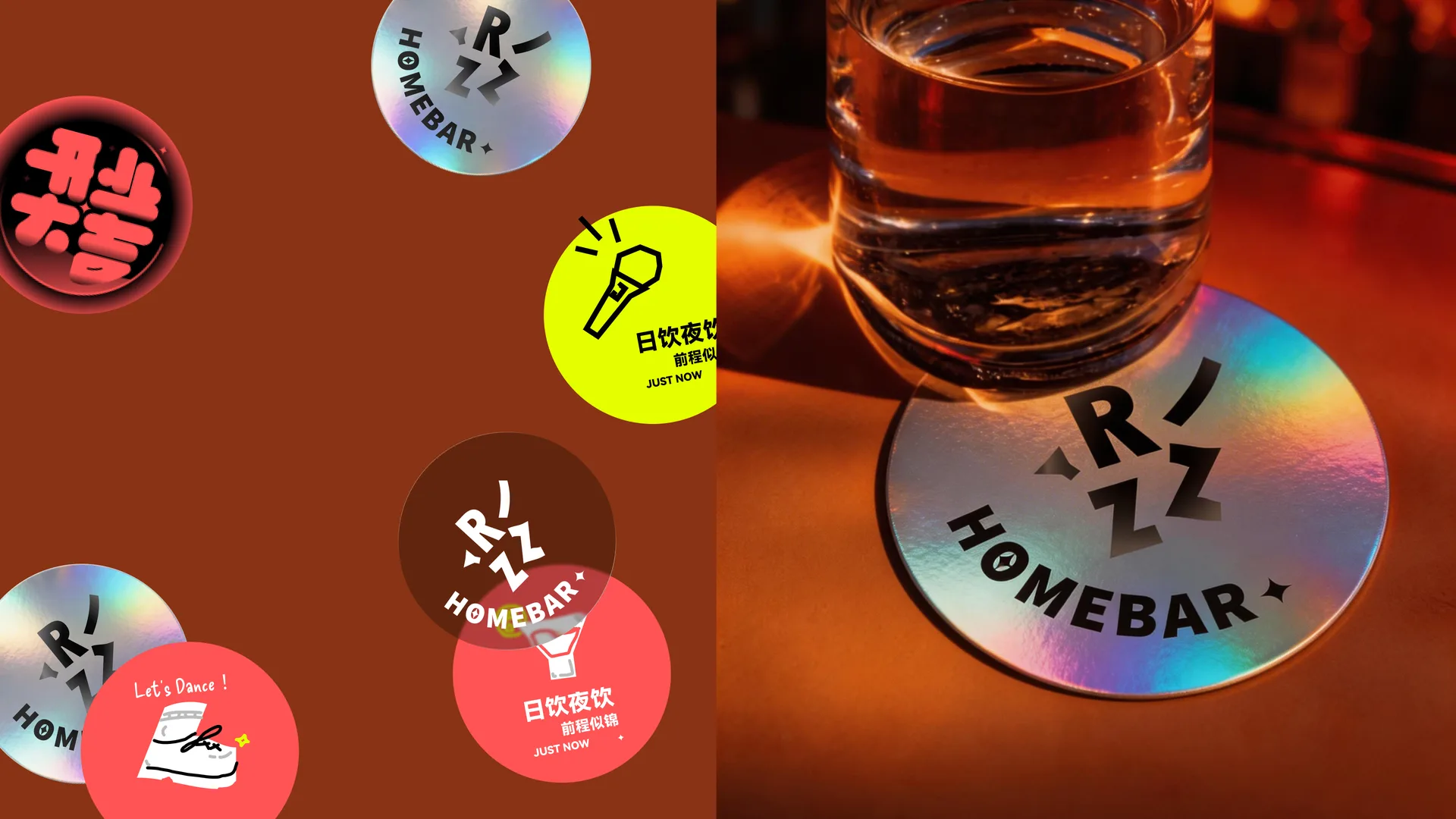 RIYZZ小酒馆 · 内容页