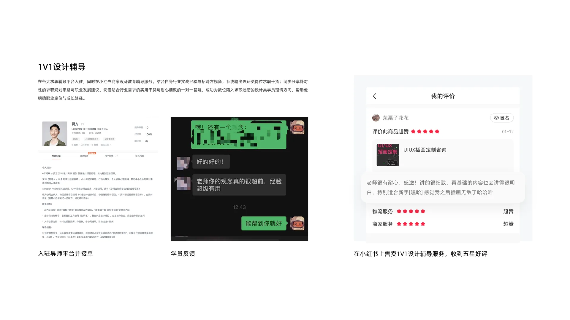 Part03 知识沉淀与分享 · 内容页